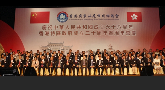 何靖主礼香港广东汕尾市同乡总会会庆