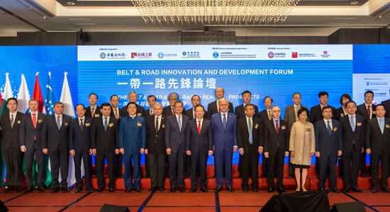 谭铁牛主礼&ldquo;一带一路&rdquo;先锋论坛