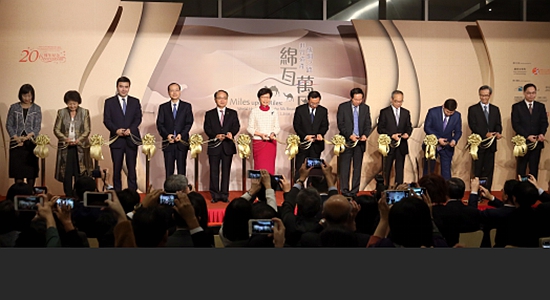 王志民杨健主礼《绵亘万里&mdash;&mdash;世界遗产丝绸之路》展览开幕仪式