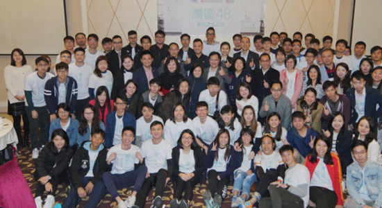 陈冬主礼&ldquo;湾区48&rdquo;创科文化之旅启动式