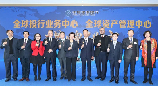 仇鸿出席建行&ldquo;全球投行业务中心&rdquo;&ldquo;全球资产管理中心&rdquo;揭牌仪式