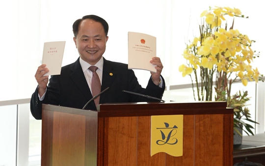 王志民主任向立法会议员赠送两本书