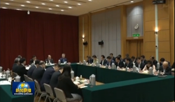 习近平对在港院士来信的重要指示鼓舞香港科技界