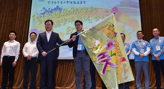 专题：&ldquo;国家发展战略与香港青年机遇&rdquo;参访团