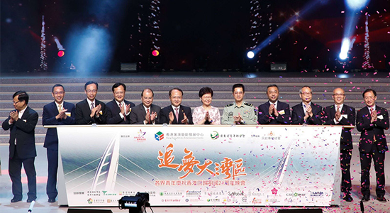 王志民陈冬主礼&ldquo;追梦大湾区&rdquo;各界青年庆祝香港回归21周年晚会