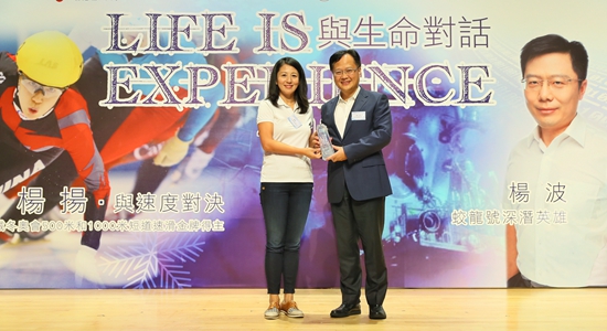 陈冬出席&ldquo;与生命对话&rdquo;系列活动之内地杰出青年分享会