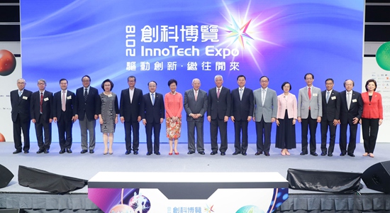 王志民出席&ldquo;创科博览2018&rdquo;活动开幕礼