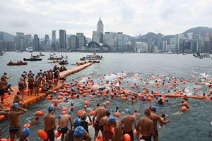 香港渡海泳在維港舉行