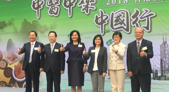 谭铁牛主礼&ldquo;中医中药中国行&rdquo;香港站活动启动仪式