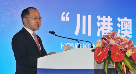 王志民主礼&ldquo;川港澳合作周&rdquo;经贸合作论坛