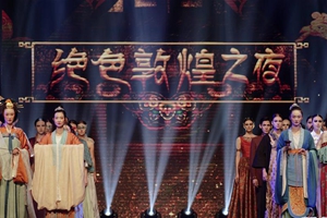 &ldquo;绝色敦煌之夜&rdquo;绽放香江