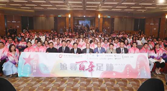 陈冬出席香港青年&ldquo;追寻百年足迹&rdquo;学习体验之旅启动礼