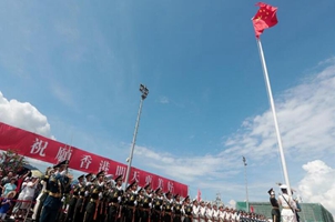 解放軍駐港部隊開放海軍基地與市民同慶"七一"