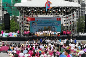 “创科潮流音乐嘉年华”在港开幕 展示香港创科成果