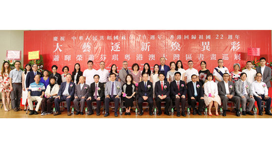 杨健出席&ldquo;大艺逐新焕异彩&rdquo;书画展览开幕式