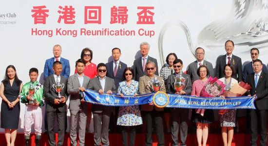 卢新宁出席&ldquo;香港共庆回归赛马日&rdquo;