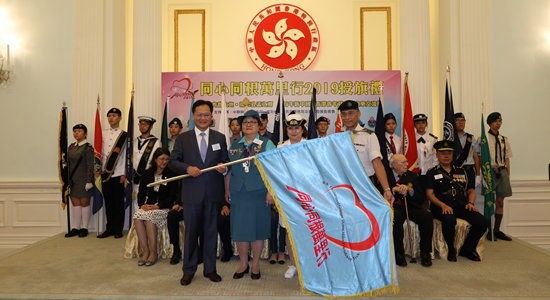 陈冬主礼&ldquo;同心同根万里行2019&rdquo;授旗礼