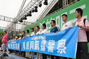 香港舉行“希望明天”反暴力音樂集會