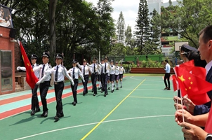 香港升旗队举行&ldquo;家在中华&rdquo;升旗礼