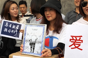 漫畫背後的民心民意——香港市民眾籌撐警