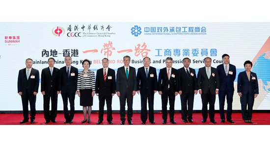 仇鸿出席&ldquo;一带一路&rdquo;项目与专业服务对接交流会