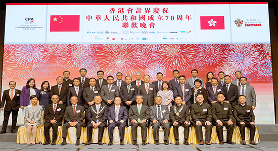 谭铁牛出席香港会计界庆祝中华人民共和国成立70周年联欢晚会