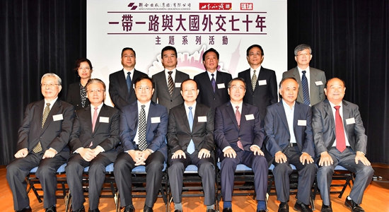 杨健出席&ldquo;一带一路与大国外交七十年&rdquo;主题系列活动