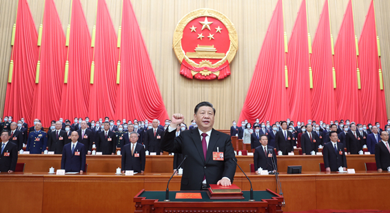 习近平全票当选国家主席中央军委主席