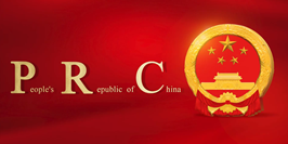 最新国家形象网宣片《PRC》