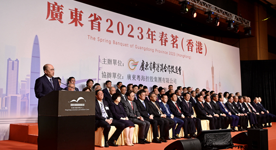 郑雁雄出席广东省2023年春茗（香港）活动 强调港粤合作得天独厚风光无限
