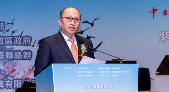 郑雁雄出席观看“国风国韵飘香江”首场演出