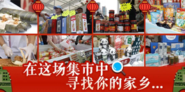 极限挑战一天吃遍26省市！