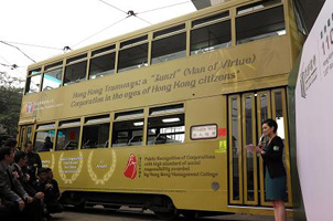 香港&ldquo;叮叮车&rdquo;走过110年