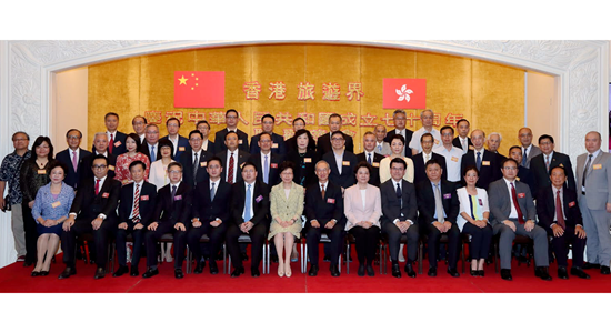 仇鴻出席香港旅遊界慶祝國慶70周年聯歡晚會
