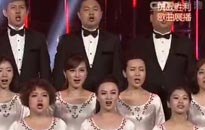 《新四军军歌》 演唱：中国歌剧舞剧院合唱团