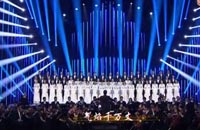 《抗敌歌》 演唱：中国歌剧舞剧院合唱团