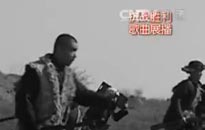 《游击队歌》 演唱：田彦 等