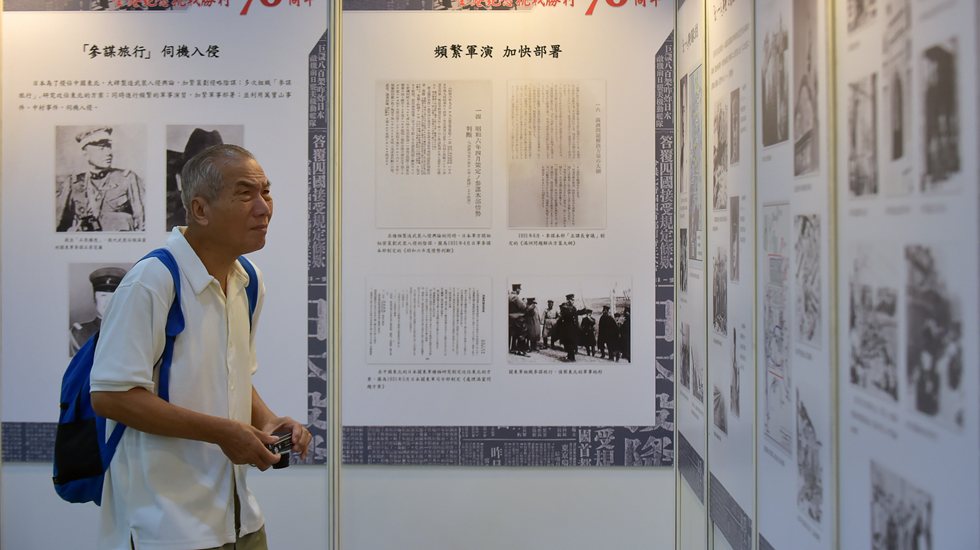 “日本投降矣”大型展览在港举行