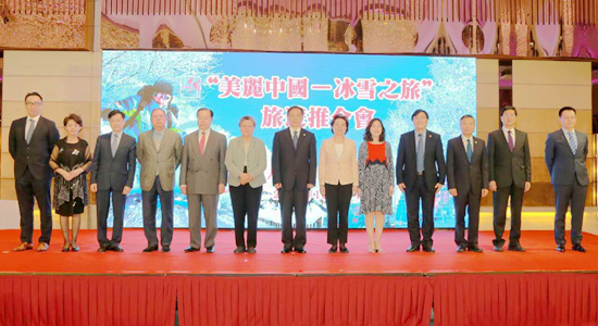 仇鸿出席&ldquo;美丽中国&mdash;冰雪之旅&rdquo;旅游推介会