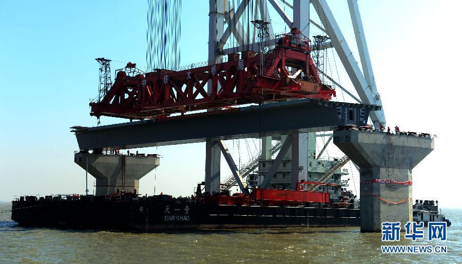 (经济)(3)港珠澳大桥首梁成功架设