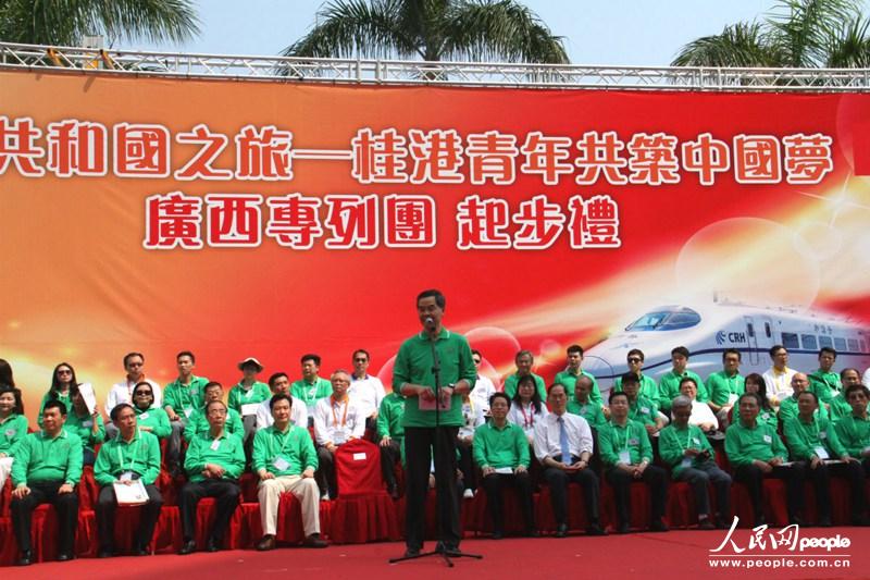 香港特区行政长官梁振英出席&ldquo;共和国之旅&rdquo;广西专列团起步礼。（摄影：郭晓桐）