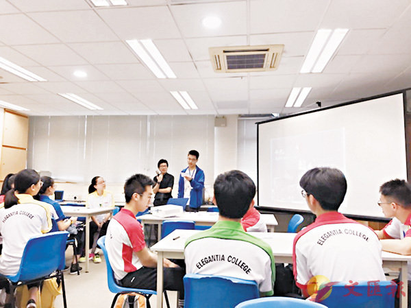 ■寧波鎮海中學學生體驗香港高科技課堂。 香港文匯報浙江傳真