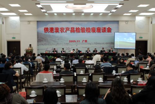 每年都要召开全国性的供港食品安全工作会议。魏东升 摄