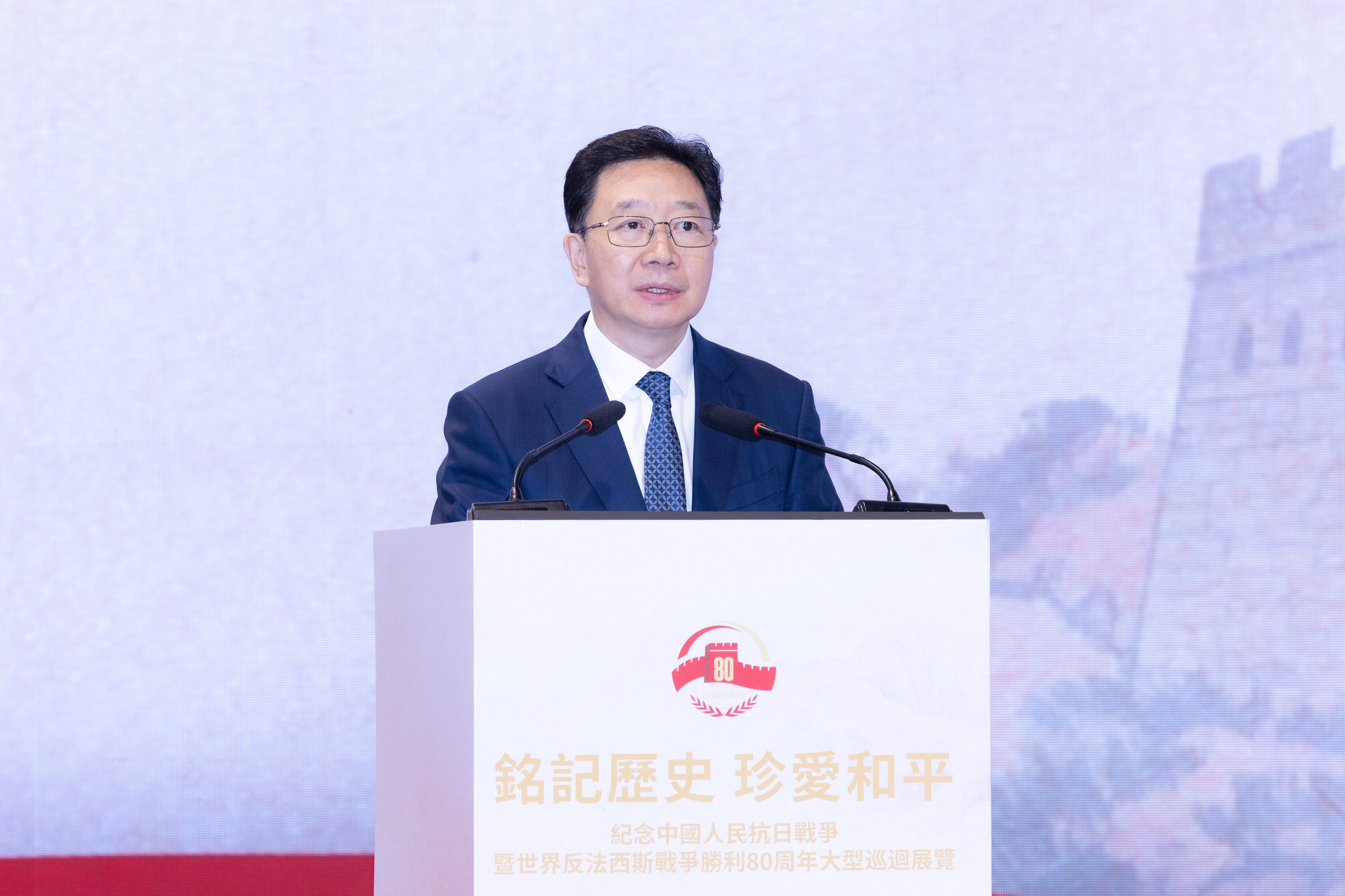 “铭记历史 珍爱和平——纪念中国人民抗日战争暨世界反法西斯战争胜利80周年大型巡回展览”开幕仪式在港举行 周霁出席并致辞