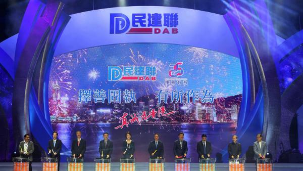 何靖出席民建联25周年会庆暨贺回归汇演-香港中联办