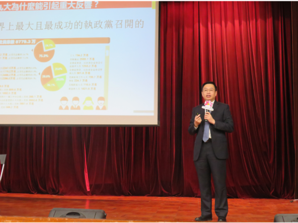 何靖为香港广州社团总会宣讲十九大精神-香港中联办