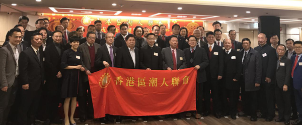 何靖主礼香港区潮人联会新春团拜活动-香港中联办